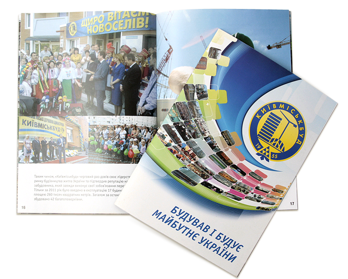 kmb_booklet