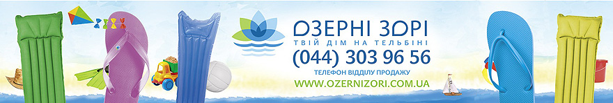 oz_zabor