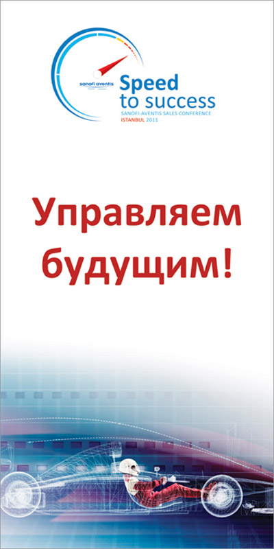Istanbul_banner