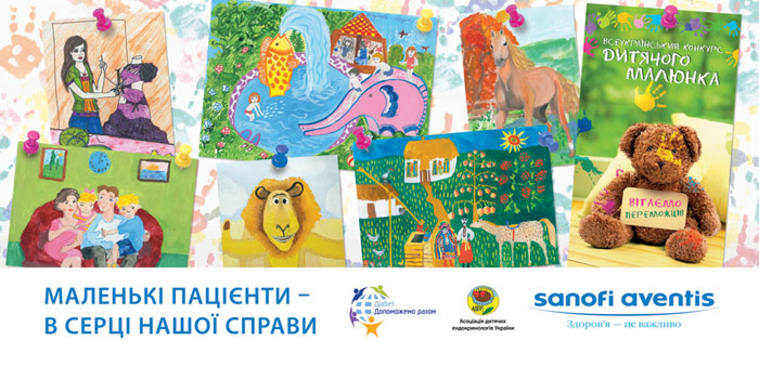 Sanofi_board
