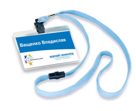 sanofi_school_1