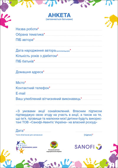anketa_2012